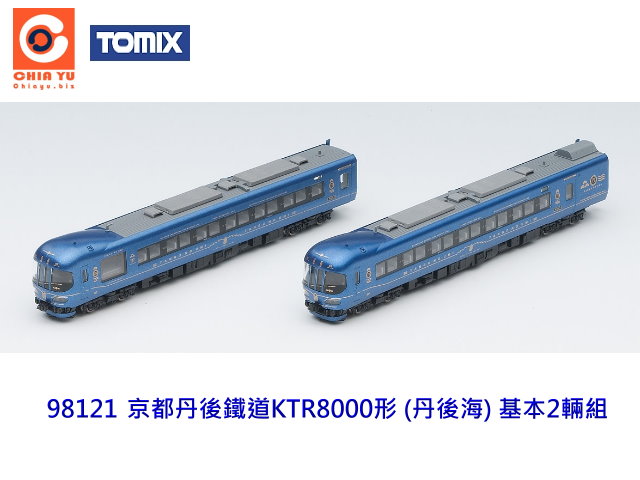 TOMIX-98121-ʳKDKTR8000 () 2-w