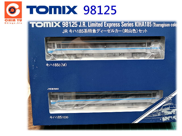 TOMIX-98125-特急柴油車JR KIHA 185系(劍山色)(2輛)