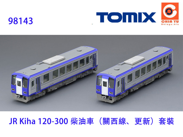TOMIX-98143-JR Kiha 120-300 o]suBء^M
