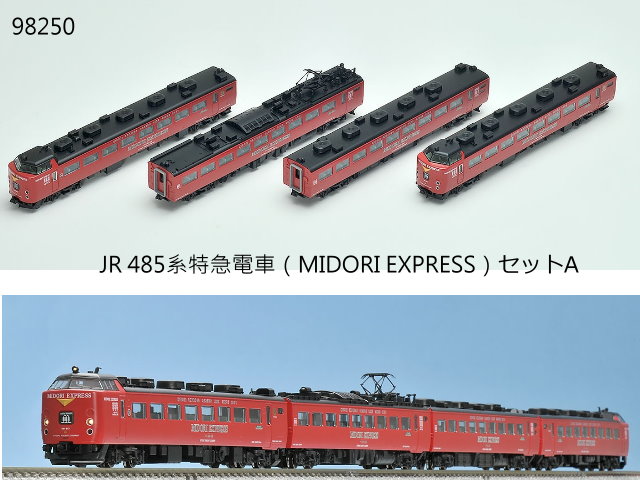 TOMIX-98250-JR 485tSq]MIDORI EXPRESS^-S
