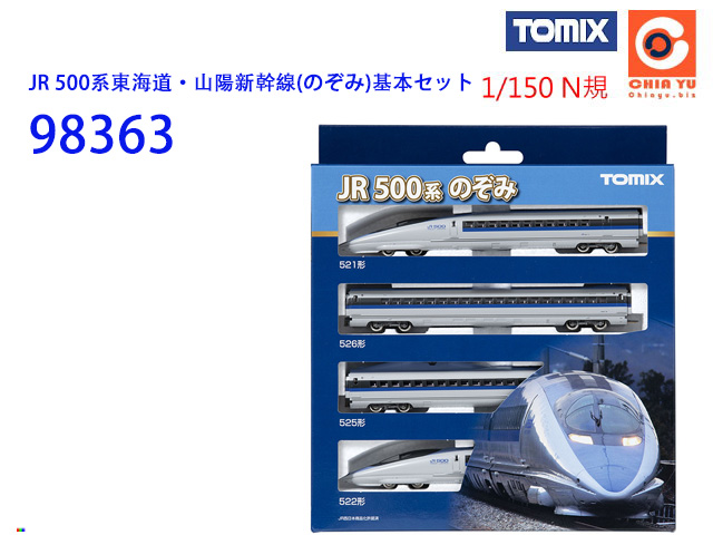 tomix-98363-500tsFu 򥻲 (4)