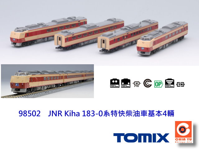 TOMIX-98502-K Kiha183-0to4