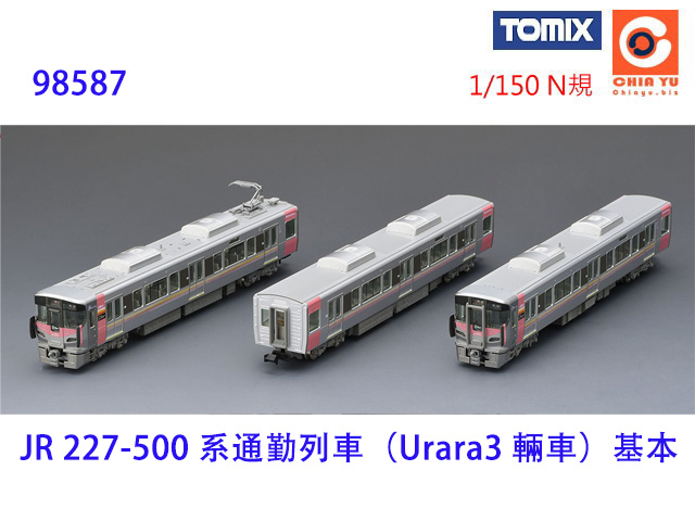 TOMIX-98587-JR 227-500 tCqԦC]UraraA3 ^