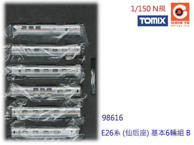 TOMIX-98616- E26t (PZy) 6 B-w