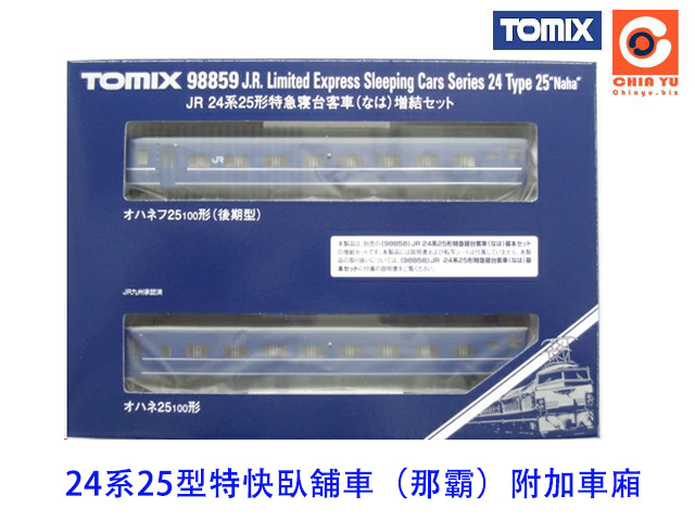 TOMIX-98859-JR24t25S֪E]Q^増2