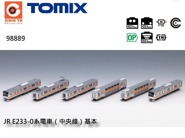 TOMIX-98889-JR E233-0tq]u^