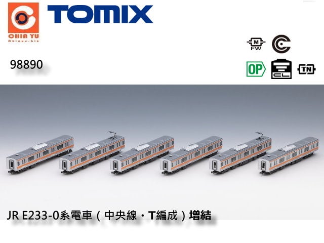 TOMIX-98890-JR E233-0tq]u・Ts^増