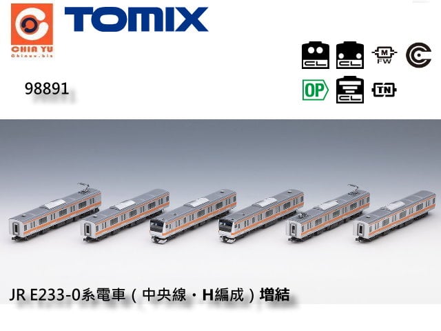 TOMIX-98891-JR E233-0tq]u・Hs^増