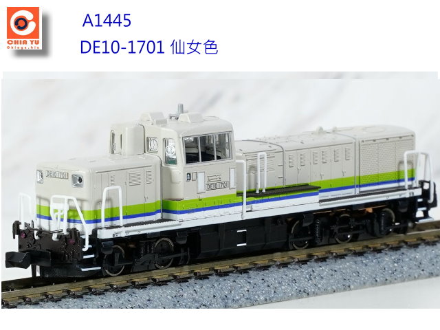 ACE-A1445-DE10-1701-Pk⤺U