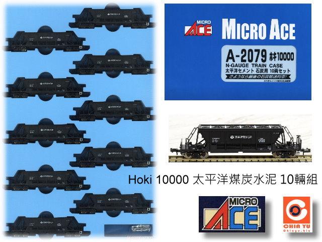 ace-A2079-Hoki 10000 ӥvѬd 10-w