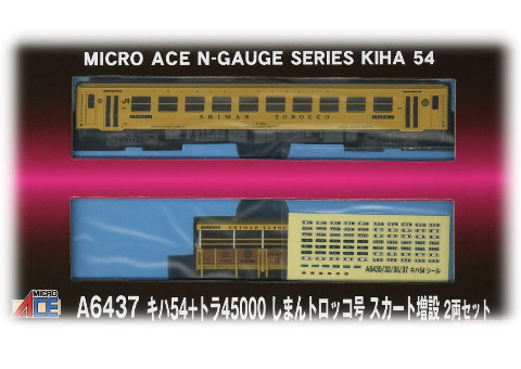 ACE-A6437-Kiha54+Tora45000 Shiman Truck No.SkirtXi2-S