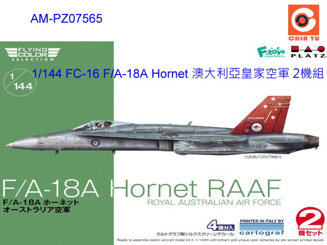 1/144 PLATZ FC-16 F/A-18A Hornet DjQȬӮaŭx 2-w