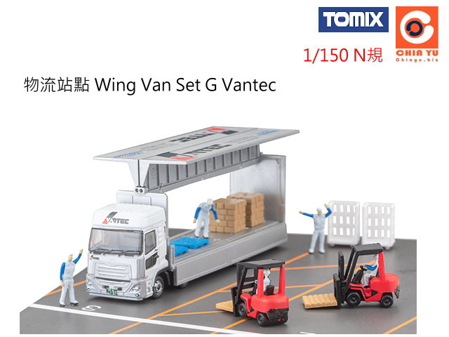 TOMYTEC-yIWing Van Set G Vantec-w