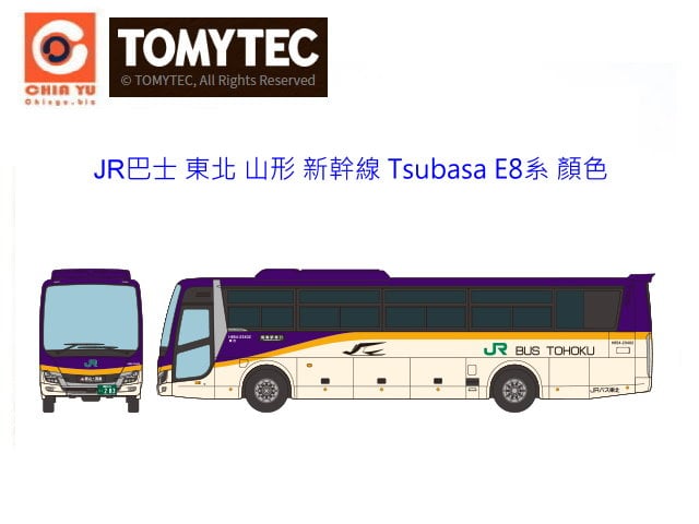 TOMYTEC-JRڤh F_ s sFu Tsubasa E8t-w