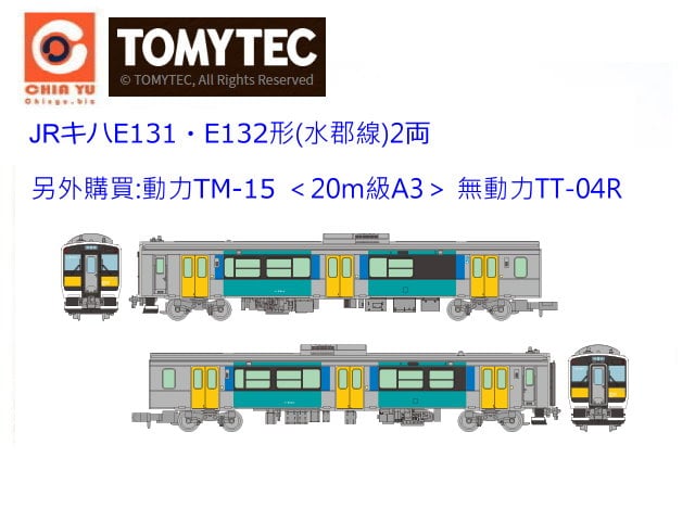 TOMYTEC-JR Kiha E131EE132 (pu) 2-w