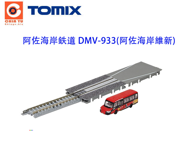 TOMYTEC-KD (s) w/Ҧs-f