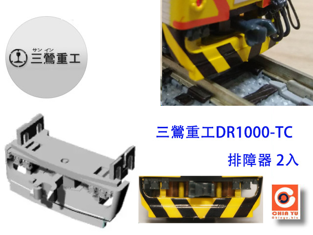 NxWK-Tau-DR1000-TC-ƻپ2