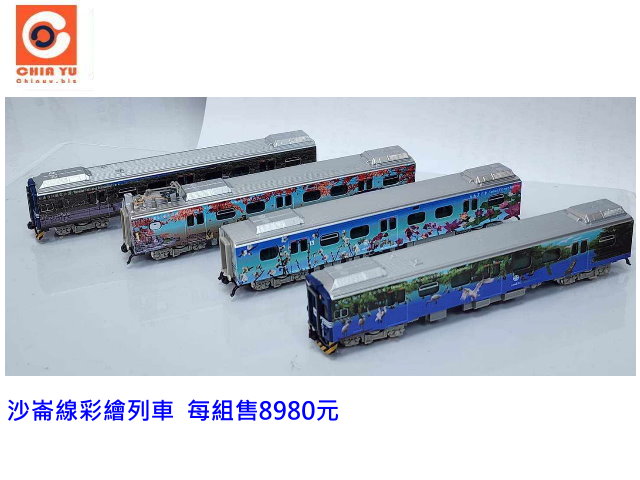 N台灣鐵路-三鶯重工-EMU600型電車單節紀念車-預購