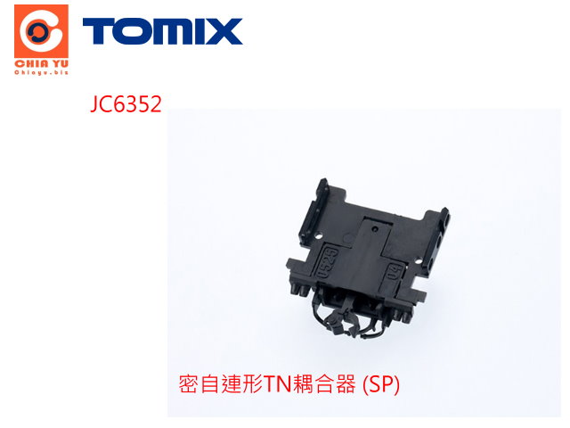 TOMIX-JC6352K۳sTNX (SP)