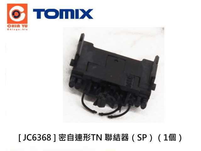 TOMIX-JC6368 K鈎TN s (SP)1J