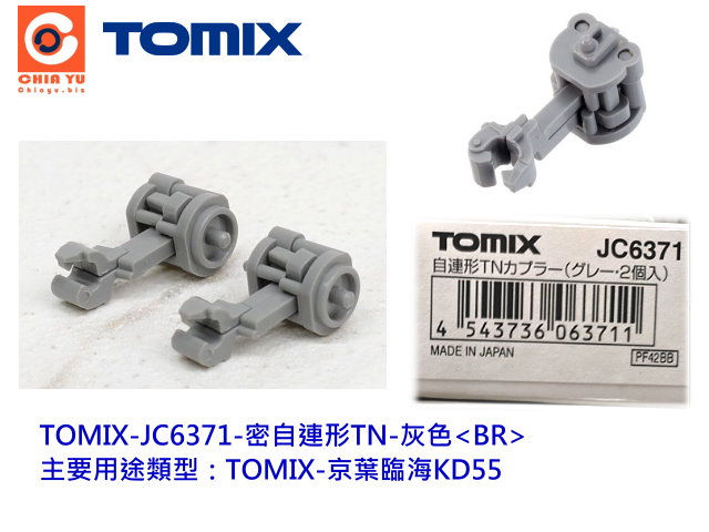 TOMIX-JC6371-K۳sTN-Ǧ-2J