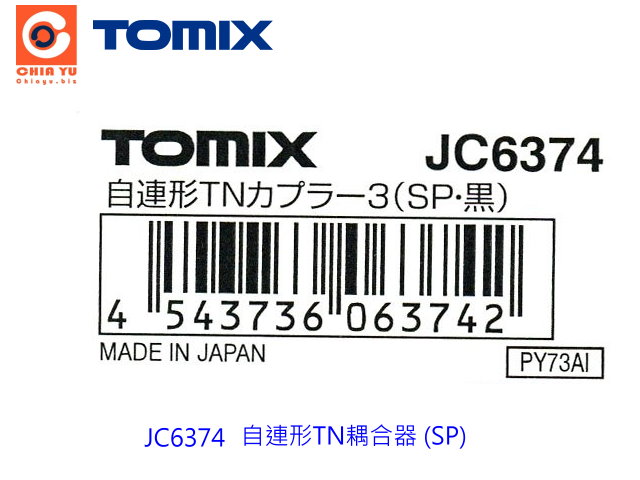 TOMIX-JC6374-۳sTNX (SP)