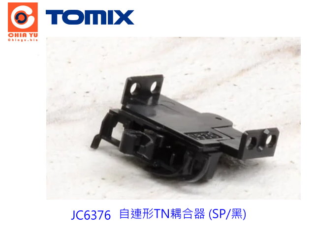 TOMIX-JC6376-۳sTNX (SP/)