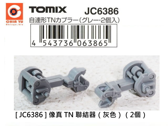 TOMIX-JC6386 uTN s ()2J-