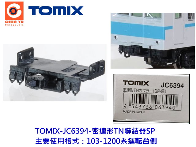 TOMIX-JC6394-KsTNpSP