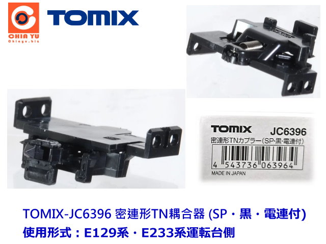 TOMIX-JC6396 KsTNX (SP・黒・qsI)