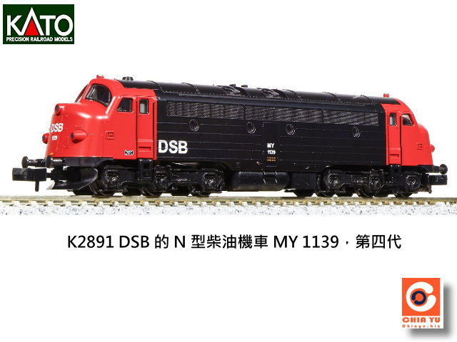 kato-K2891 NohabU DSB 1139