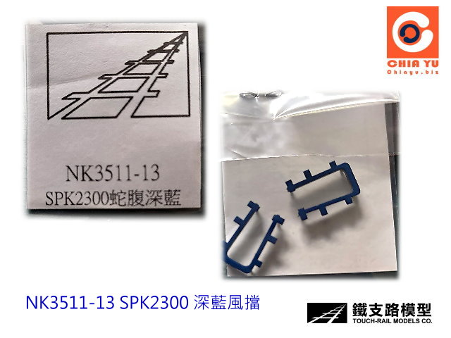 NWKs--NK3511-13-SPK2300`ŭ-2J