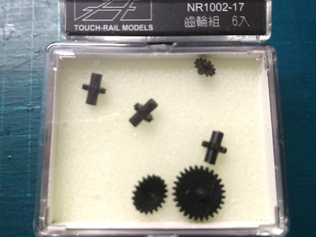 NWKs--NR1002-17--qOʤO(6J)