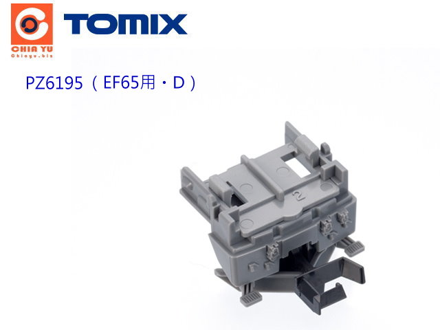 TOMIX-PZ6195-EF65 D ƻپ