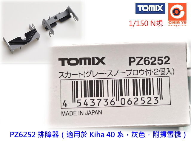 TOMIX-PZ6252 -ƻپ]AΩ Kiha 40tAǦA^