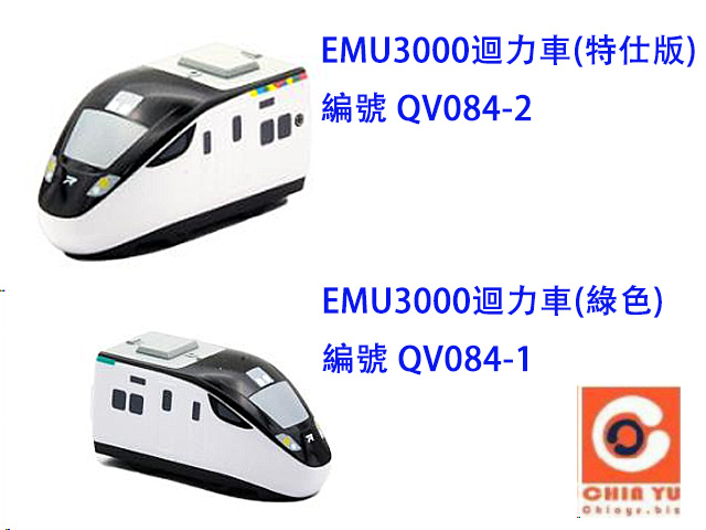 QxWKEMU3000Y(SK)-f