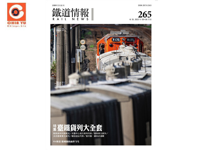 KDRN265 wp 7/2 XZ