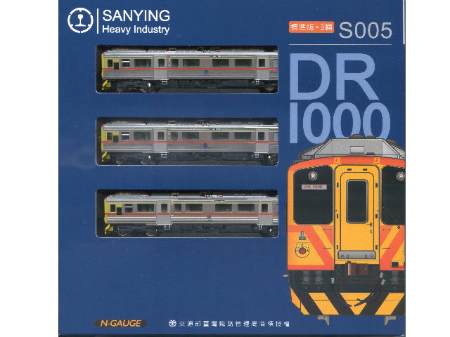N台灣鐵路-三鶯重工-DR1000型三輛組/含一節無障礙車（1M2T）