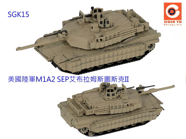 1/144 곰x M1A2 SEP Abrams Tusk II-w