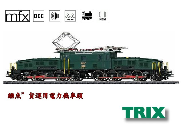 TRIX-22957-Ce 6/8 II (s) "Crocodile" HO
