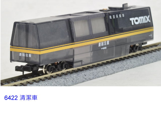 TOMIX-6426-yDM䨮