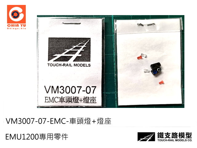 NWKs--VM3007-07 EMU1200-EMCYO+Oy