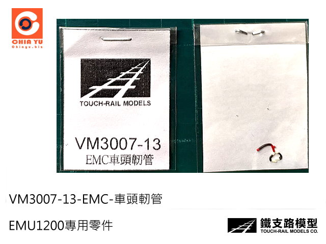 NWKs--VM3007-13 EMCYb