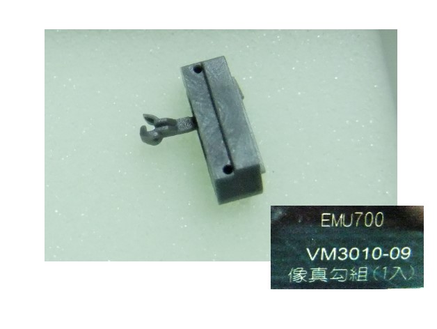 N規鐵支路零件--VM3010-09-EMU700 像真掛勾1入