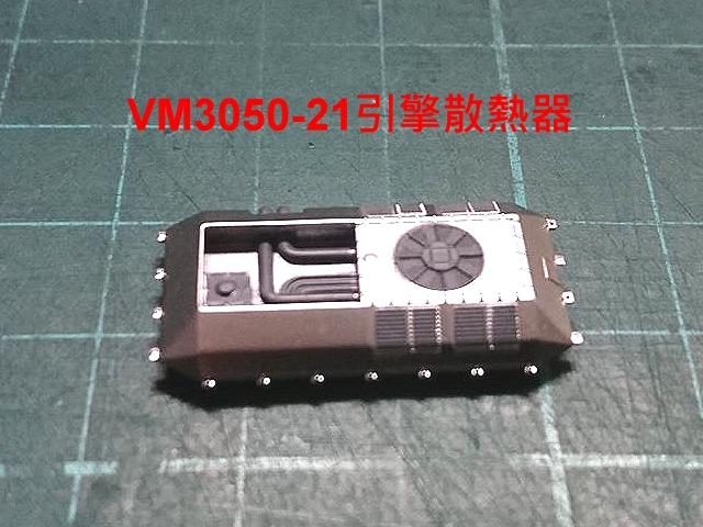 NWKs--VM3050-21-DR3100(1J)