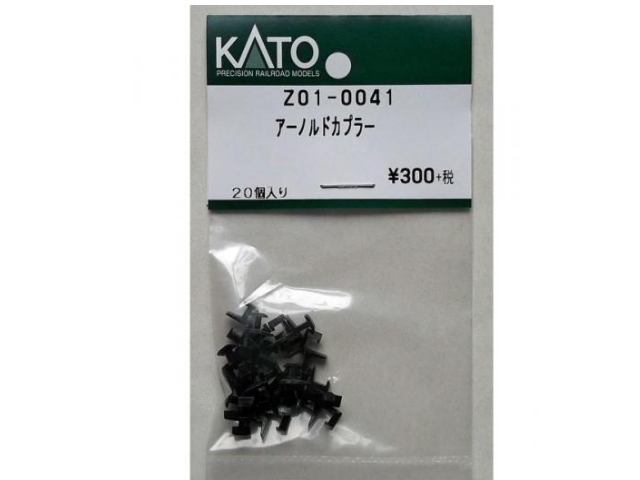 KATO-Z01-0041-標準勾20入