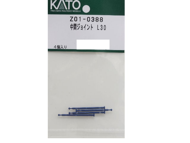 KATO-Z01-0388-E5 E7 N700AʤO-ǰʶb L30 (4ӤJ)
