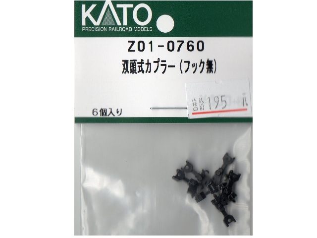 KATO-Z01-0760-EF63 2ξY6J