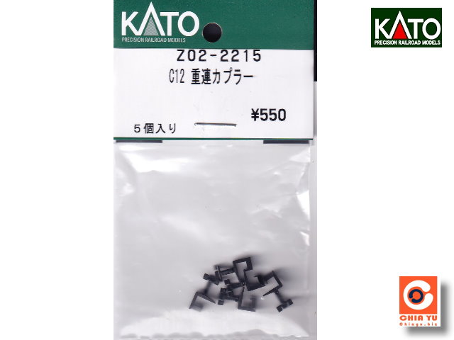 KATO-Z02-2215-C12蒸汽機車標準鈎重聯器5本入