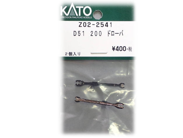 KATO-Z02-2541-D51 200 YPѤs`2J